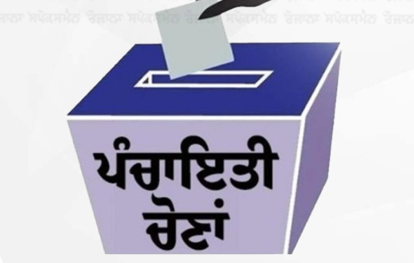 Panchayat Elections Tomorrow in Tarn Taran