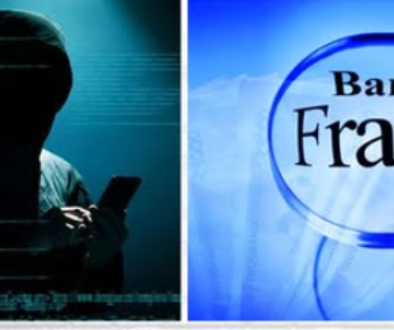 Mohali's Four Accused in ₹1621 Crore Bank Fraud in Rajasthan
