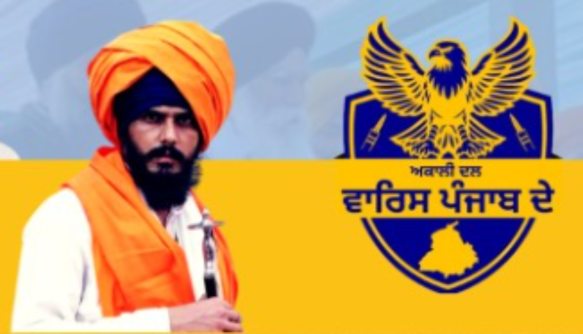 Akali Dal Waris Punjab De
