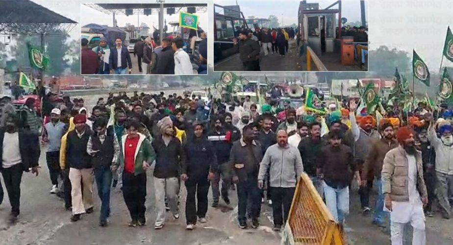 Farmers Made Ludhiana's Ladhowal Toll Free