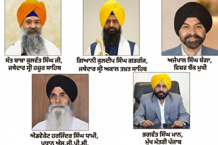 The Sikh Group UK Releases 14th List of 100 Most Influential Sikh Leaders