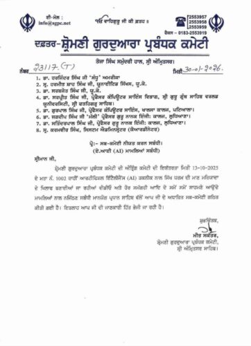 WhatsApp Image 2026-02-02 at 12.12.46