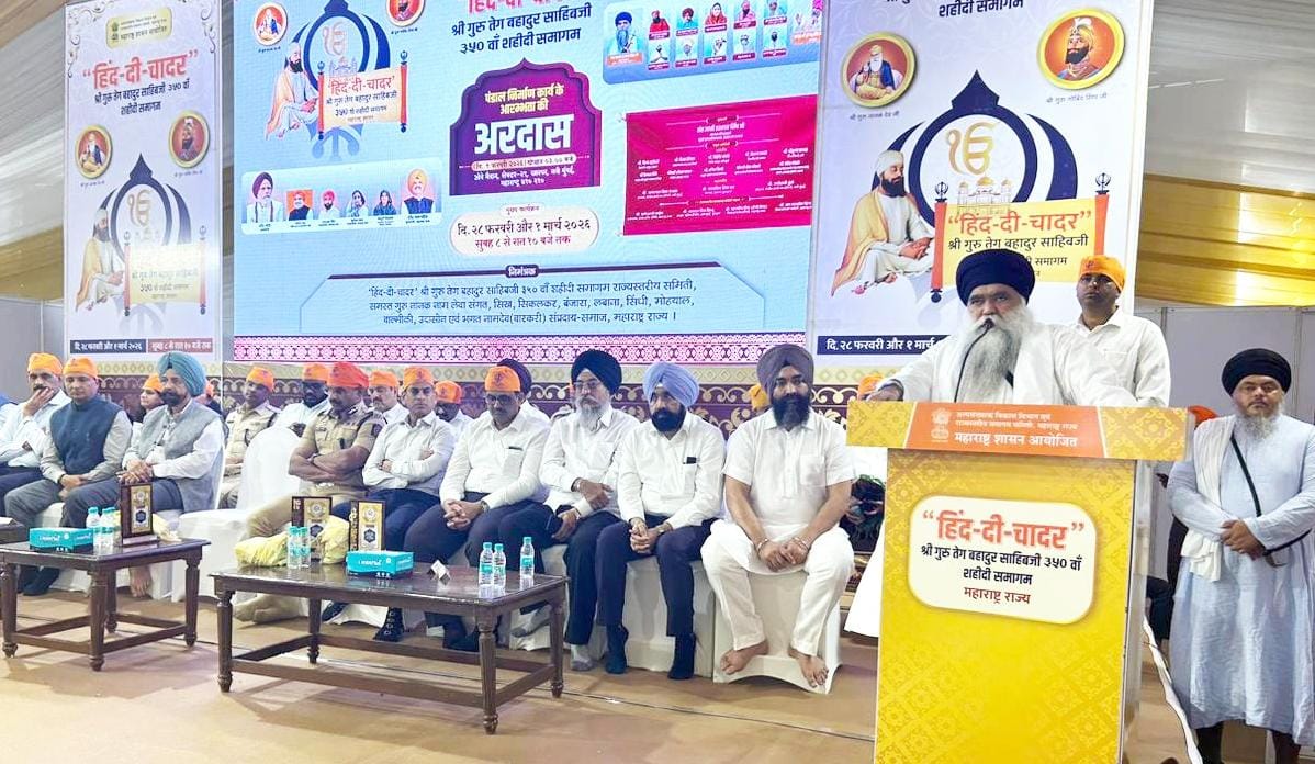 Third Phase of Guru Tegh Bahadur Ji's 350th Shaheedi Shatabdi in Maharashtra