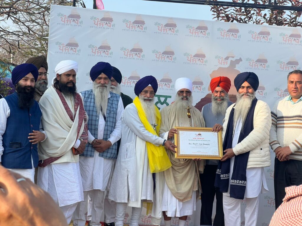 “Gall Punjab Di” Platform Launched