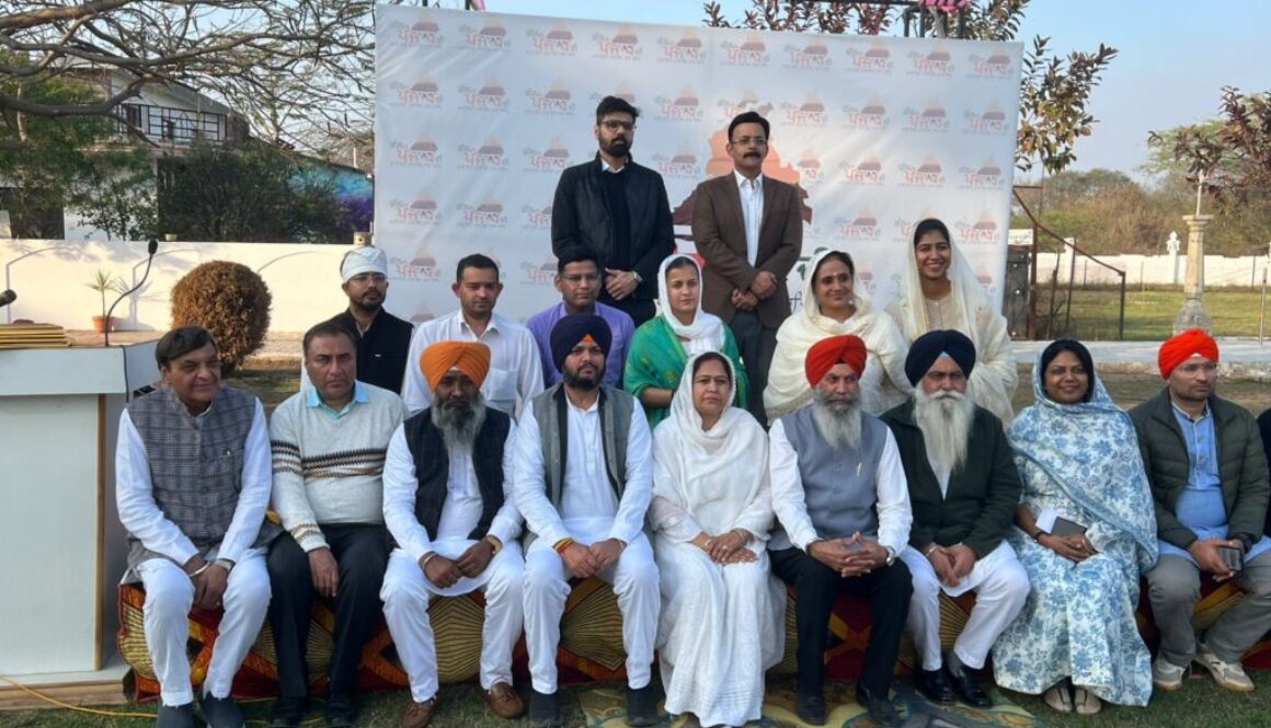 “Gall Punjab Di” Platform Launched