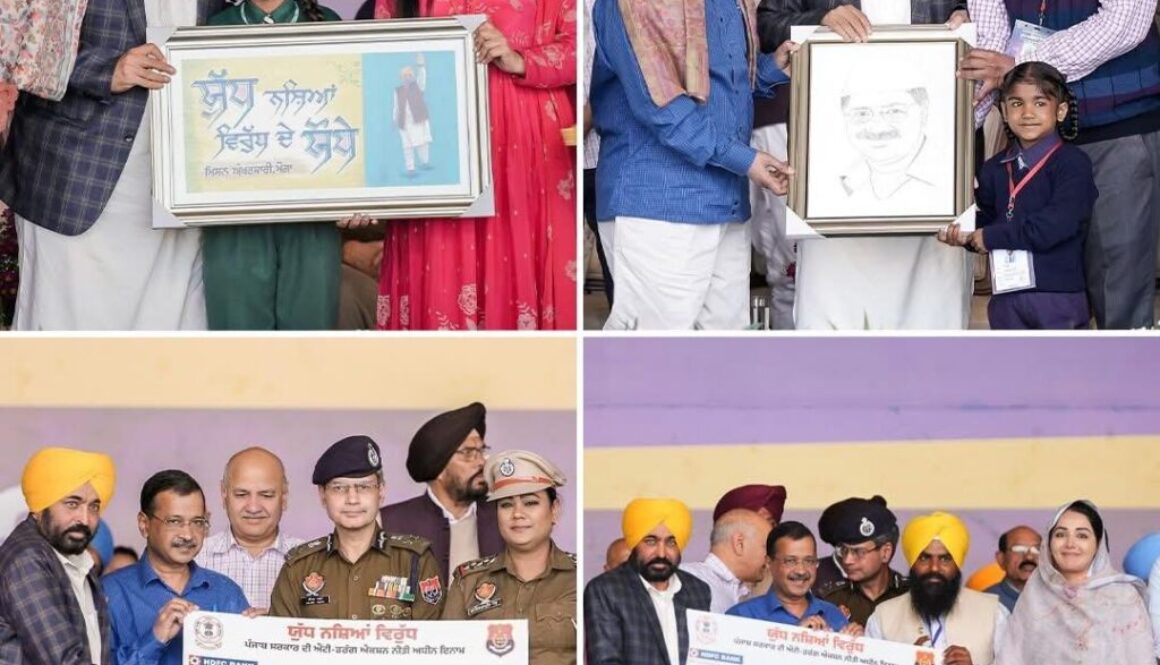 Big Resolve Against Drugs from Moga: ‘War Against Drugs 2.0’ Event with Arvind Kejriwal & CM Bhagwant Mann