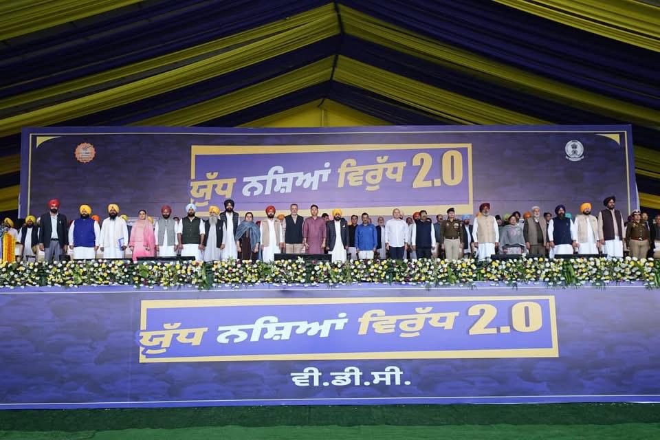 Big Resolve Against Drugs from Moga: ‘War Against Drugs 2.0’ Event with Arvind Kejriwal & CM Bhagwant Mann