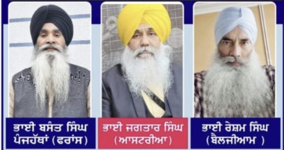 European Sikh Council Supports Giani Raghbir Singh's Step, Demands High-Level Probe