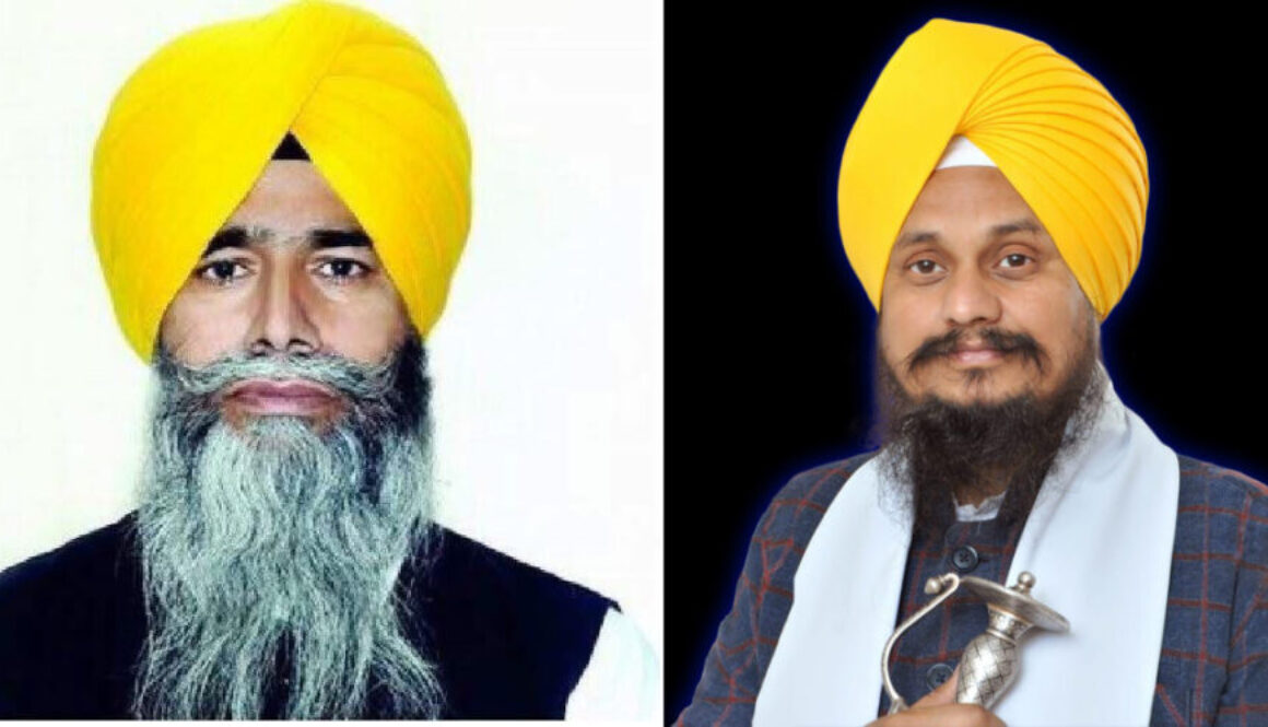 Gurdwara Amb Sahib Land Scam