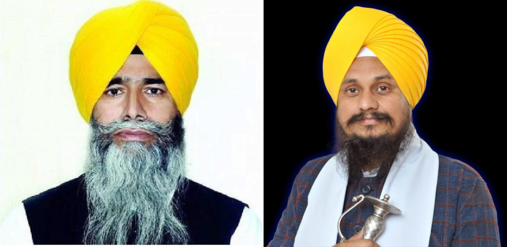 Gurdwara Amb Sahib Land Scam