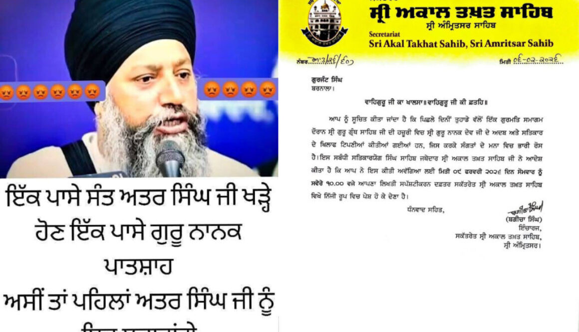 Akal Takht Issues Summons to Gurjant Singh
