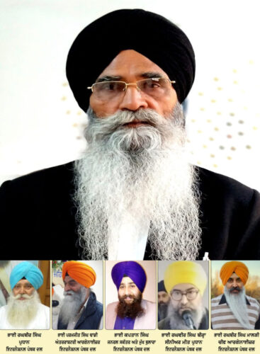 International Panthic Dal UK Issues Direct Challenge to SGPC President Dhami