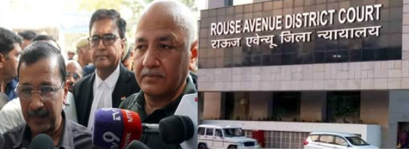 Delhi Court Acquits All 23 Accused in Excise Policy Case