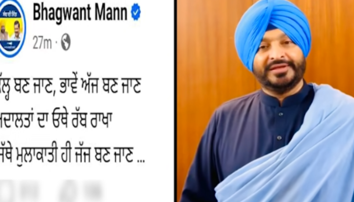BJP Leader Union Minister Ravneet Singh Bittu Slams CM Bhagwant Mann