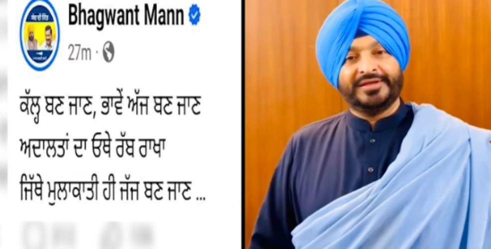 BJP Leader Union Minister Ravneet Singh Bittu Slams CM Bhagwant Mann