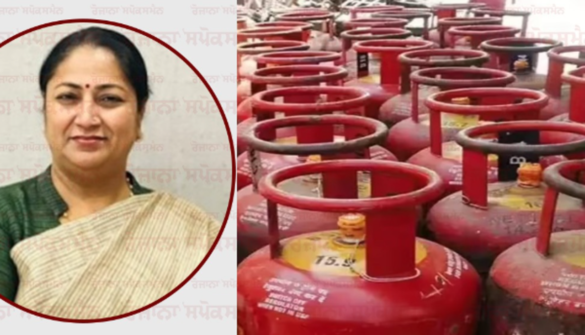 for Delhi Residents! Free LPG Cylinder on Holi and Diwali