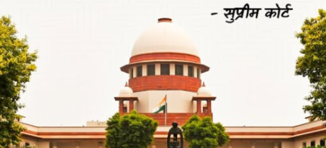 Supreme Court Slams Cricket and Sports Bodies