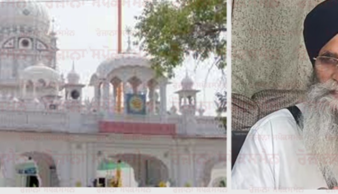 Manager in Gurdwara Amb Sahib Mohali Land Sale Case