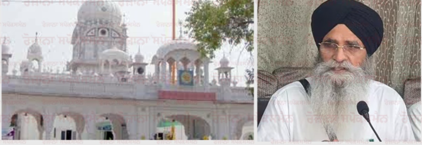 Manager in Gurdwara Amb Sahib Mohali Land Sale Case