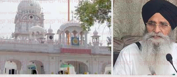 Manager in Gurdwara Amb Sahib Mohali Land Sale Case