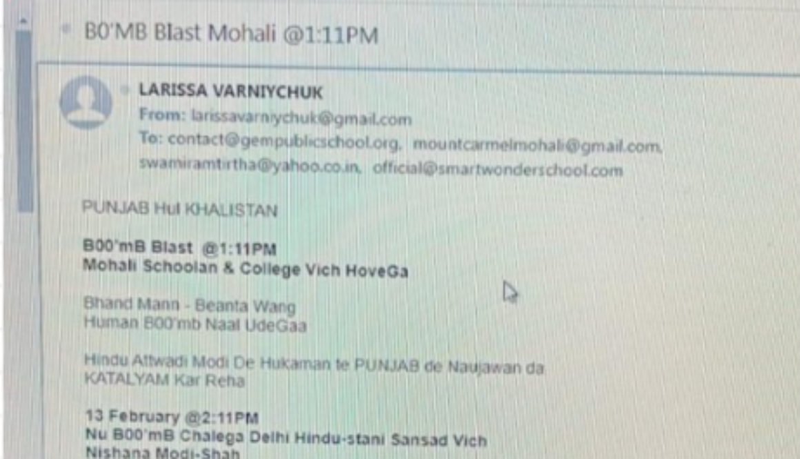 Threat Email to PM Modi & Amit Shah