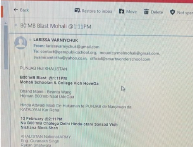 Threat Email to PM Modi & Amit Shah