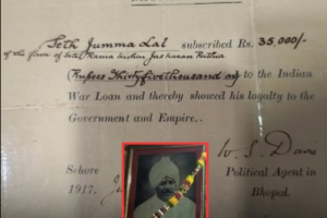 British Govt for 1917 Loan of Rs 35,000