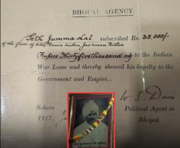 British Govt for 1917 Loan of Rs 35,000