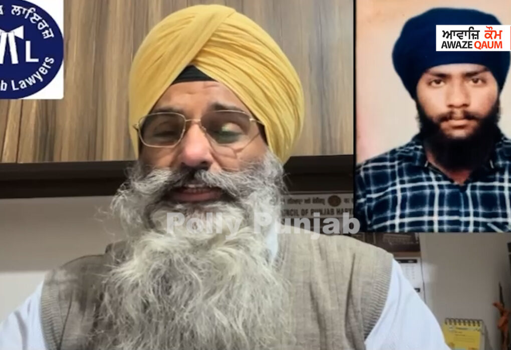 Jaswinder Singh Binder Gets Bail in Sangrur Case