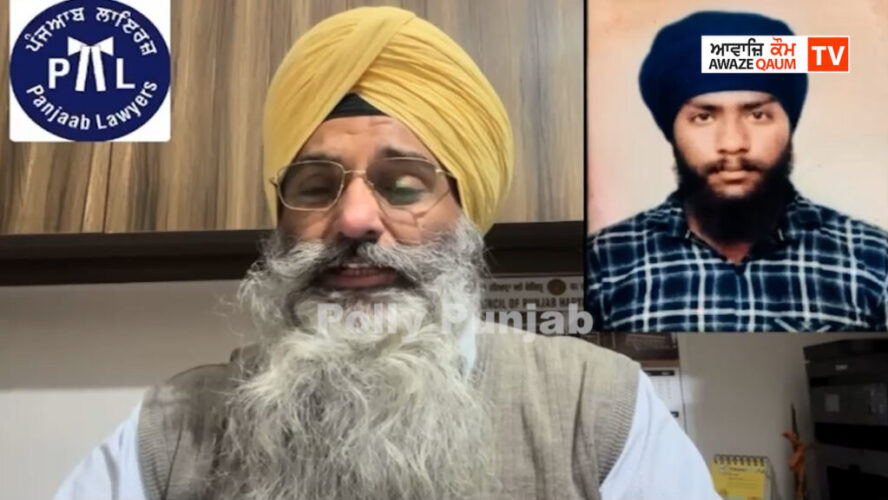 Jaswinder Singh Binder Gets Bail in Sangrur Case