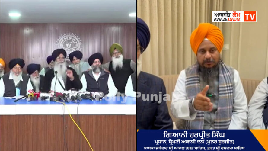 Giani Harpreet Singh Responds