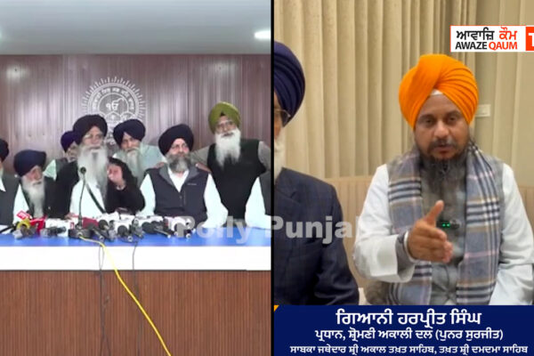 Giani Harpreet Singh Responds