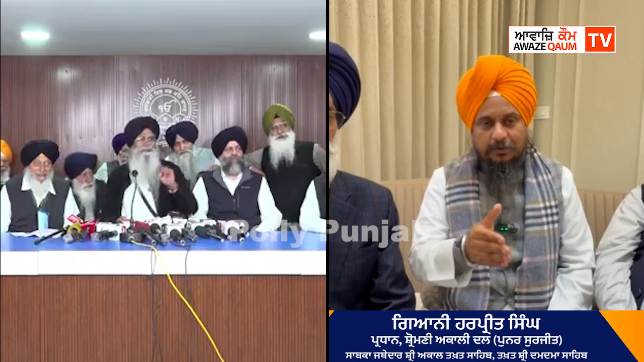 Giani Harpreet Singh Responds