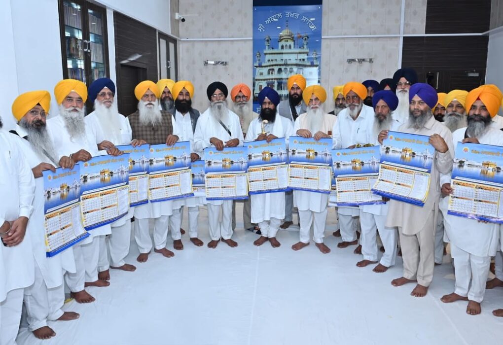 Nanakshahi Samvat 558 Calendar Released at Sri Akal Takht Sahib