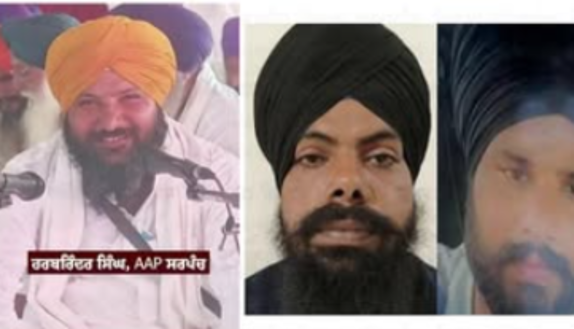 Encounter with Accused in Tarn Taran Sarpanch Murder Case: 2 Shooters Injured, Both Arrested