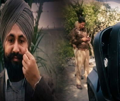 AAP Sarpanch Harvinder Singh Happy Assassinated in Patto Hira Singh Village