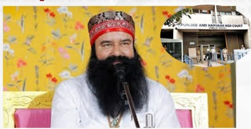 High Court Acquits Gurmeet Ram Rahim in Ramchandra Chhatrapati Murder Case