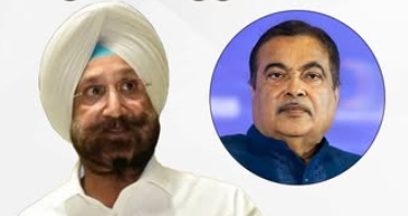 Sukhjinder Singh Randhawa toll waiver demand Amritsar