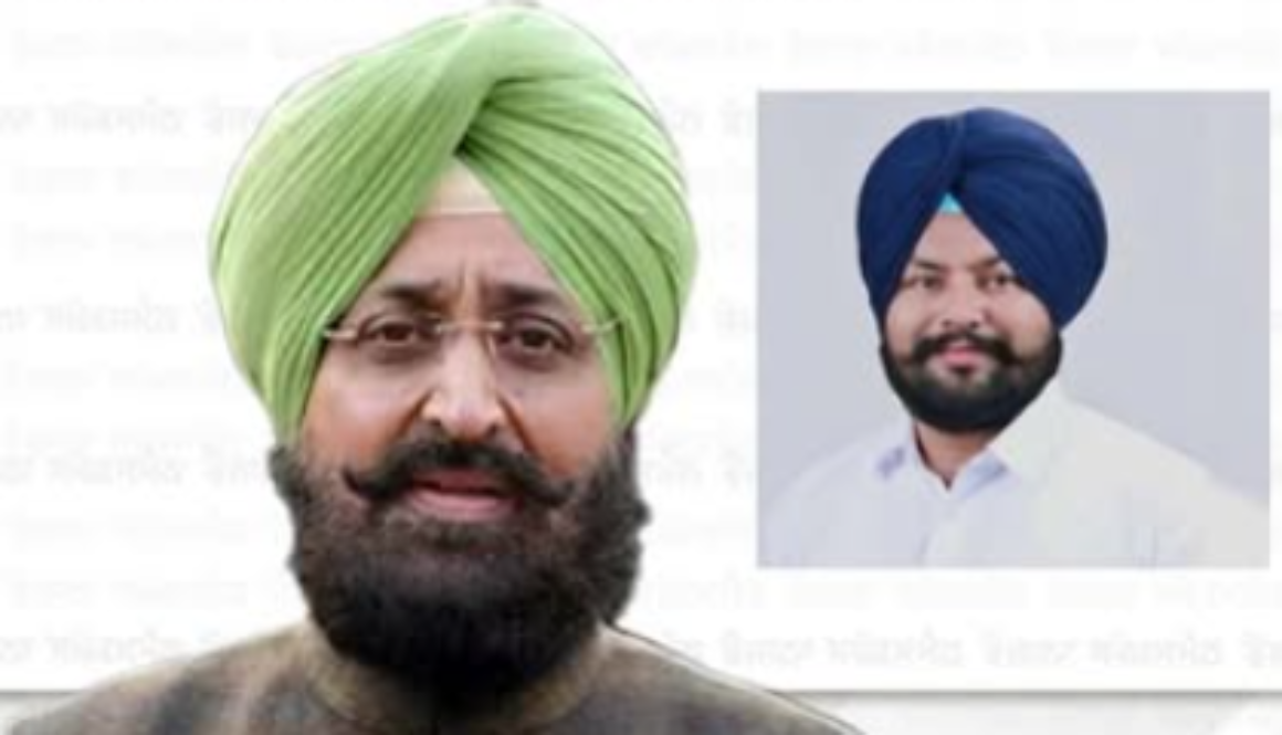 khadoor sahib seat vacancy bajwa letter