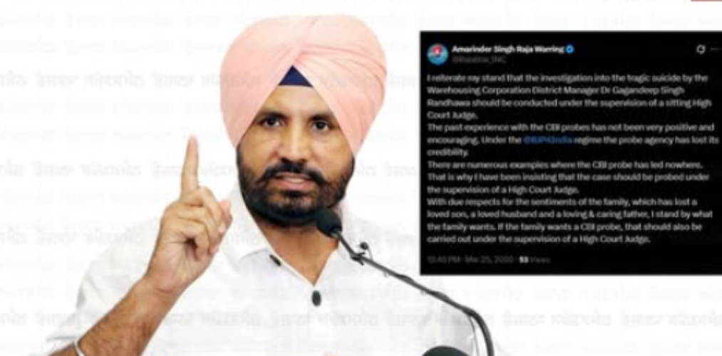 Raja Warring CBI Probe Stand statement