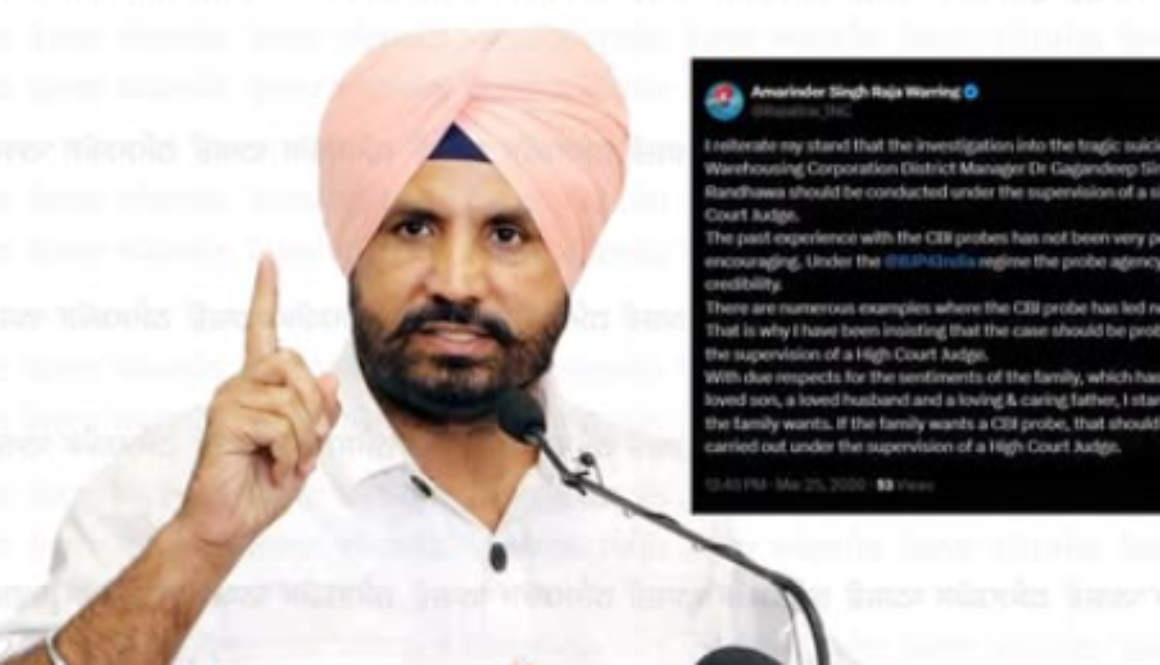 Raja Warring CBI Probe Stand statement