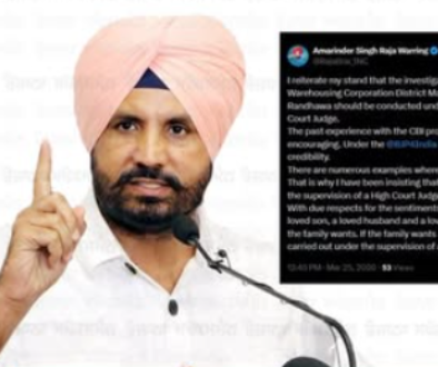 Raja Warring CBI Probe Stand statement