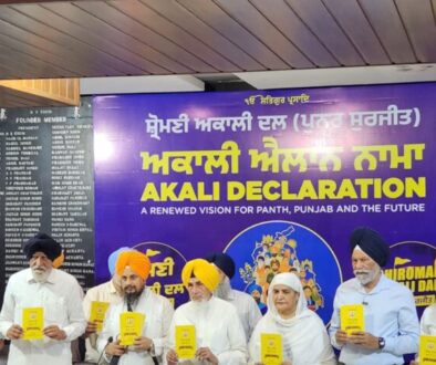 Akali Dal manifesto press conference