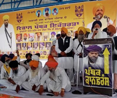 Waris Punjab De rally Ajnala