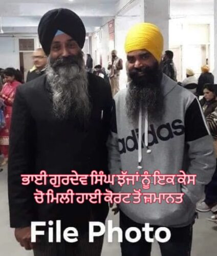 Jhajjan Bail News High Court