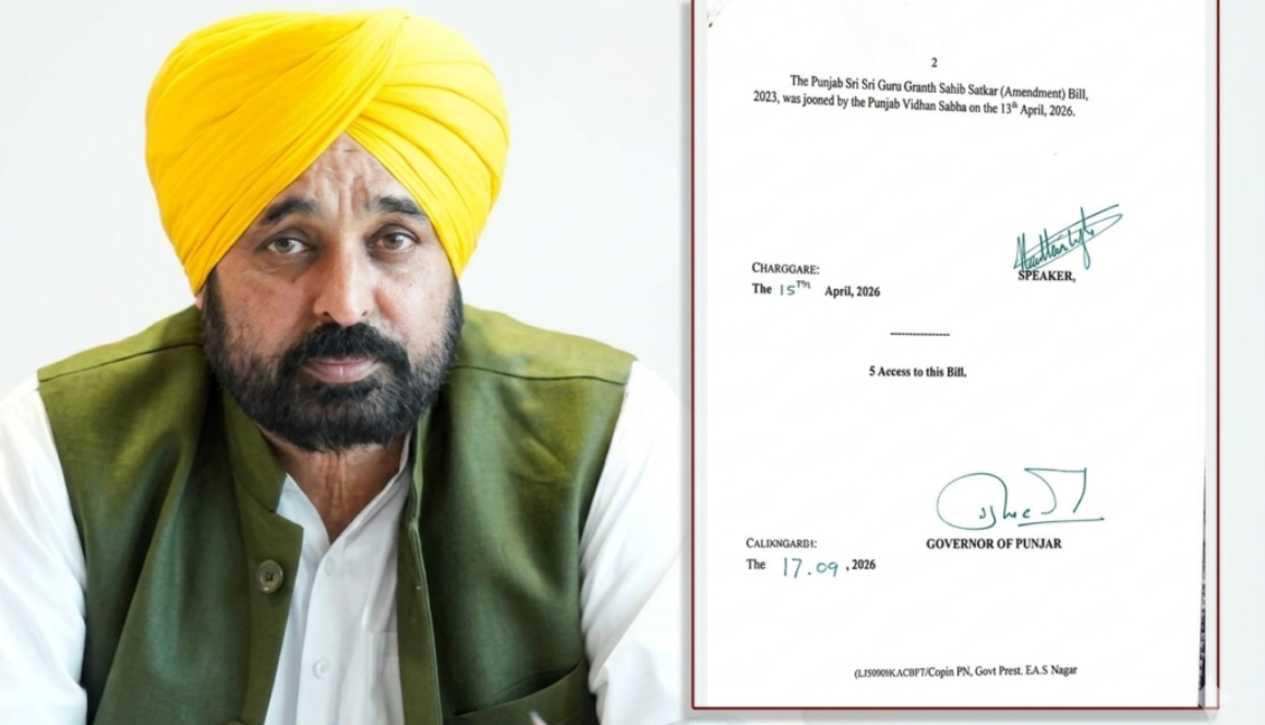 Punjab assembly beadbi bill