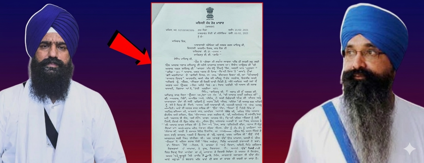 “Bhai Balwant Singh Rajoana Writes to Jathedar Kuldeep Singh Gargaj
