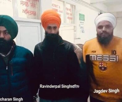 Punjab Haryana High Court Chandigarh