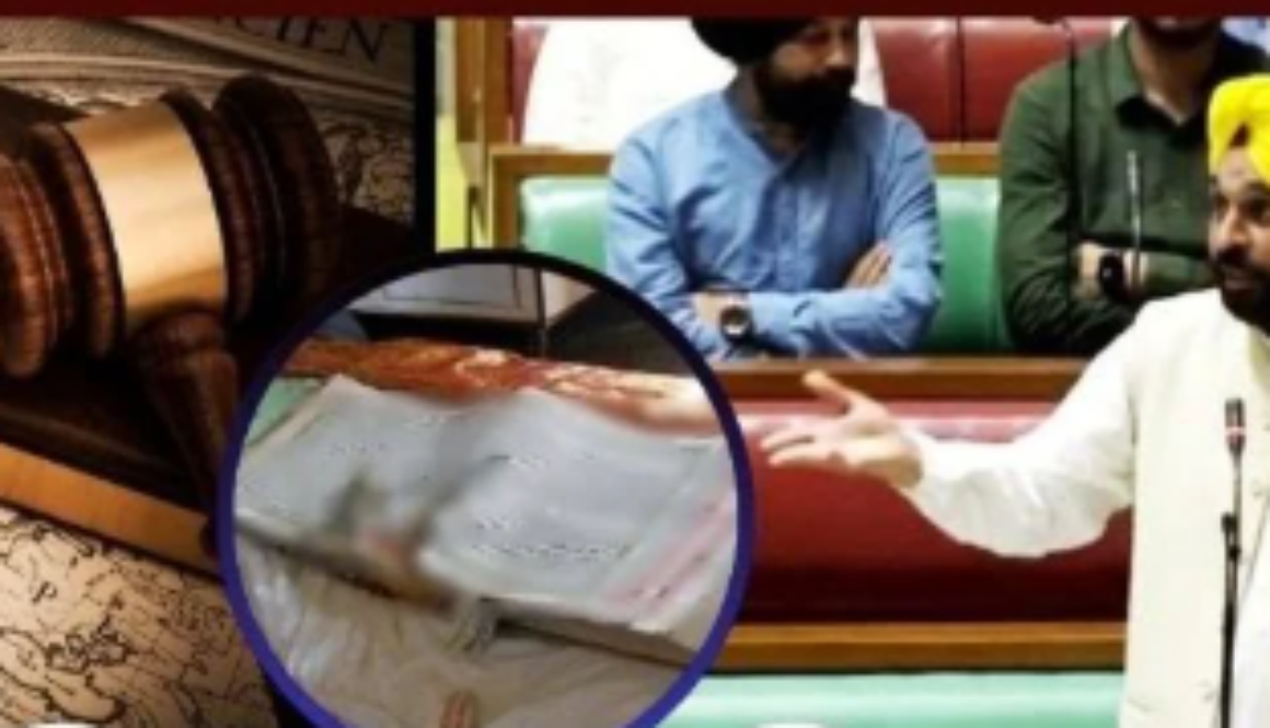 Beadbi Bill Punjab law update