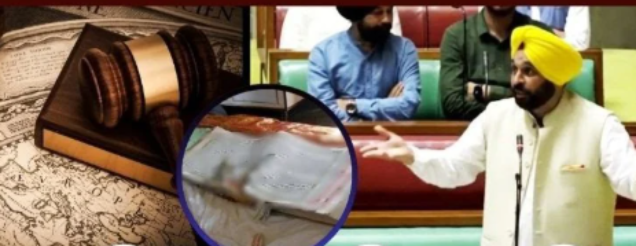 Beadbi Bill Punjab law update